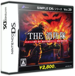 jeu Simple DS Series Vol. 39 - The Shouboutai